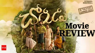 chorudu movie review telugu ||#moviereview #review #support #movie #viral #movieupdates #trending ||