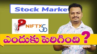 Analysis on Nifty | Nifty Tomorrow | Why Nifty Up Today | Trading Panthulu |