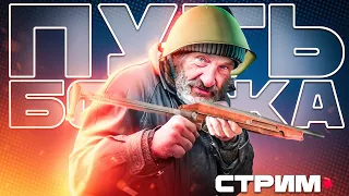 ПУТЬ БОМЖА | ХАРДКОРНЫЙ ТАРКОВ | ЧАСТЬ 15 | ЧИТАЮ 99% ЧАТА