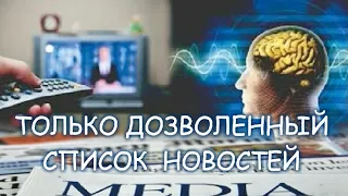 Самый популярный автор американской печати - аноним 💥 Похищение Европы 8 Декабря 2020