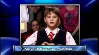 Самый Умный. Младшая лига, 2-й полуфинал (12.11.2011)