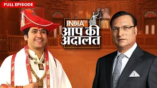 Dhirendra Shastri in Aap Ki Adalat: Baba Bageshwar का सबसे लोकप्रिय इंटरव्यू | Rajat Sharma