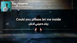 Alec Benjamin - If I Killed Someone For You  مترجمة