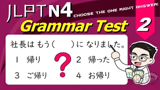 JLPT N4 GRAMMAR TEST with Answers and Guide #02