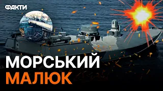 ЕКСКЛЮЗИВНІ КАДРИ! Робота УКРАЇНСЬКОГО надводного дрона Sea Baby по Кримському мосту