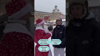 Сумасшедший Дед Мороз 🎅🎄