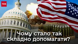 ❓ Переможе Україна чи Росія: як Захід бачить закінчення війни?! Чому США відтягують рішення?