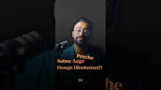 Sabse a̶a̶g̶e̶ peeche honge Hindustani #llashorts 928