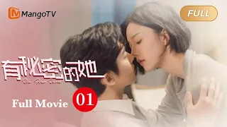 【ENG SUB】Full Movie - What are the secrets of her love? | She Has Secrets 有秘密的她 - Season 1| MangoTV