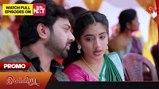 Ilakkiya - Promo | 14 Mar 2023 | Full EP Free on SUN NXT | Sun TV | Tamil Serial