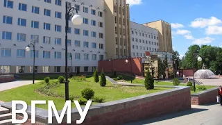 ВГМУ | Витебский государственный ордена Дружбы народов медицинский университет