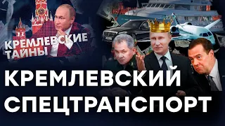 🙈 Вы такого ЕЩЕ НЕ ВИДЕЛИ! Извращенные изыски КРЕМЛЕВСКИХ чиновников