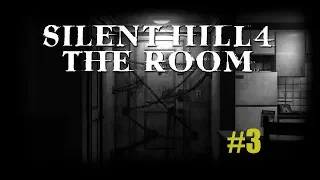 Silent Hill 4: The Room #Водная тюрьма