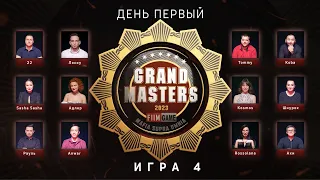 Grand Masters 2023, Day 1 – Game 4