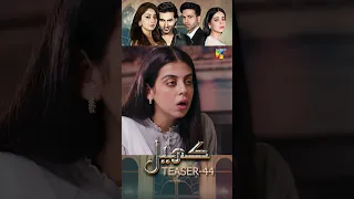 #khel Episode 44 #teaser #alizehshah #humtv #shorts #pakistanidrama #viralshorts #trendingshorts