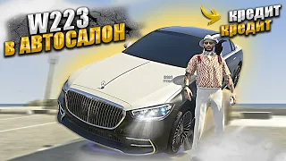 ЛУЧШАЯ ТАЧКА из ЛЕТНЕГО ПРОПУСКА. MAYBACH W223. GTA 5 RP MAJESTIC / ГТА 5 РП МАДЖЕСТИК