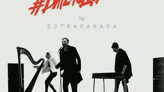 ESTRADARADA - Вите надо выйти