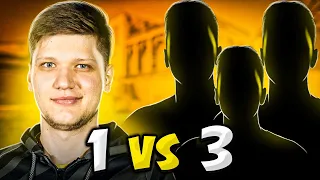 КОГДА S1MPLE ОСТАЕТСЯ 1 vs 3