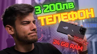 МЕЧТА за ВСЕКИ ГЕЙМЪР и нещо ПОВЕЧЕ! - ROG PHONE 8 PRO REVIEW