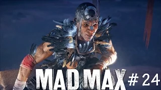 Mad Max # 24 Долг Нюхачки