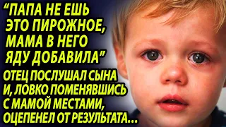 Мужчина оторопел, когда маленький сын сказал, что мама добавила в его пирожные яд