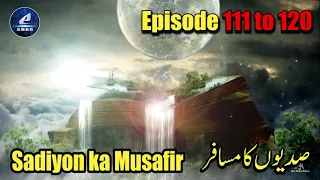 Sadiyon ka Musafir - Part 111 to 120 | सदियों का मुसाफिर | The Rise and Fall of Humanity | Adventure