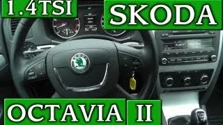 Skoda Octavia II 1.4 122KM Ambition