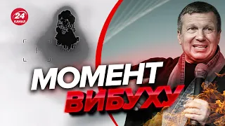 💥З’явилось ймовірне відео вибуху на Антонівського мосту