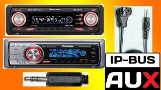 █ Как сделать AUX вход на Pioneer через IP-BUS █