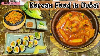 Manna Land Korean Restaurant Dining Experience| Authentic Korean Food in Dubai