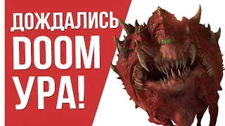 ОБЗОР Doom Eternal | Ну наконец-то!