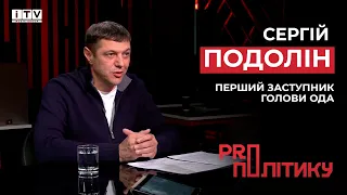 Мільйонні борги одного із найстаріших університетів Рівненщини та реформа лікарень області