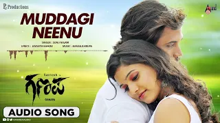 Ganapa | Muddagi Neenu | Audio Song |Santhosh | Priyanka | Karan.B.Krupa | Sonu Nigam