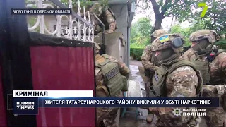 Жителя Татарбунарського району викрили на збуті наркотиків