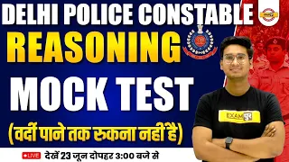Delhi Police Constable Reasoning Mock Test | Delhi Police Constable 2023 | By Jitin Sir | Exampur