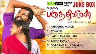 Paruthiveeran - Audio Jukebox | Karthi | Priyamani | Ameer | Yuvan Shankar Raja | Ayngaran