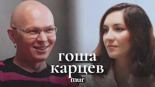 Гоша Карцев о жизни в Тбилиси, кризисе среднего возраста и работе на TV