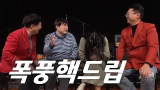 [우퀴즈] 한동훈썰,이혼썰에 다 쓰러짐ㅋㅋㅋ  /서민,김유진의 "빨대포스트"편