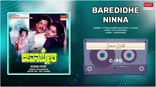 Baredidhe Ninna | Jeevana Jyothi | Vishnuvardhan, Ambika | Kannada Movie Song | MRT Music