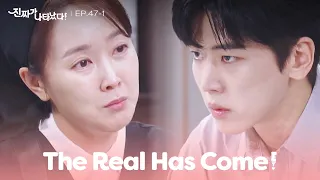 It's All My Fault. [The Real Has Come! : EP.47-1] | KBS WORLD TV 230909