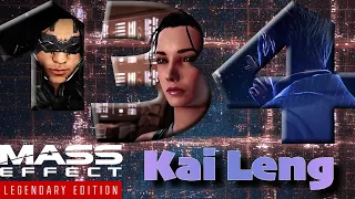 Kai Leng [Mass Effect 3 (134) Lets Play]