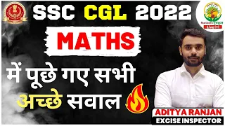 🔴SSC CGL PRE 2022 | TOUGHEST QUESTIONS SMART APPROACH | MATHS BY ADITYA RANJAN SIR #ssccglmains