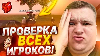 КРУПНАЯ ПРОВЕРКА ИГРОКОВ БЛЕК РАШИ! ОТ 0 id ДО 50 id! МНОГО НАРУШЕНИЙ?! || БЛЕК РАША 🖤 + ВЕБКА 💥