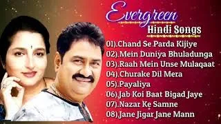 Kumar Sanu 💖Hit Songs | Best Of 💖Kumar Sanu Playlist 2020| Evergreen 💖Unforgettable Melodies