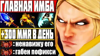 ВРАГИ СГОРЕЛИ ОТ ГЛАВНОЙ ИМБЫ! — Как играть на Инвокер Дота 2 | Гайд на Invoker Dota 2