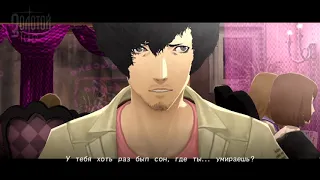 Catherine: Full Body демо вариантов озвучки