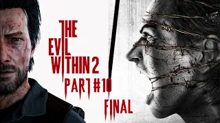 The Evil Within 2 Прохождение на 100% (CЛОЖНОСТЬ - AKUMU) - PART #10 FINAL