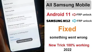 Samsung M12 Android 11 FRP Bypass/Google Lock Bypass/ Something Went Wrong Fix Solution 2022