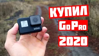 КУПИЛ GoPro 7 Black в 2020