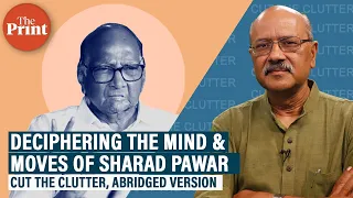 Life & politics of Sharad Pawar & what makes him the most fascinating personality in Indian politics